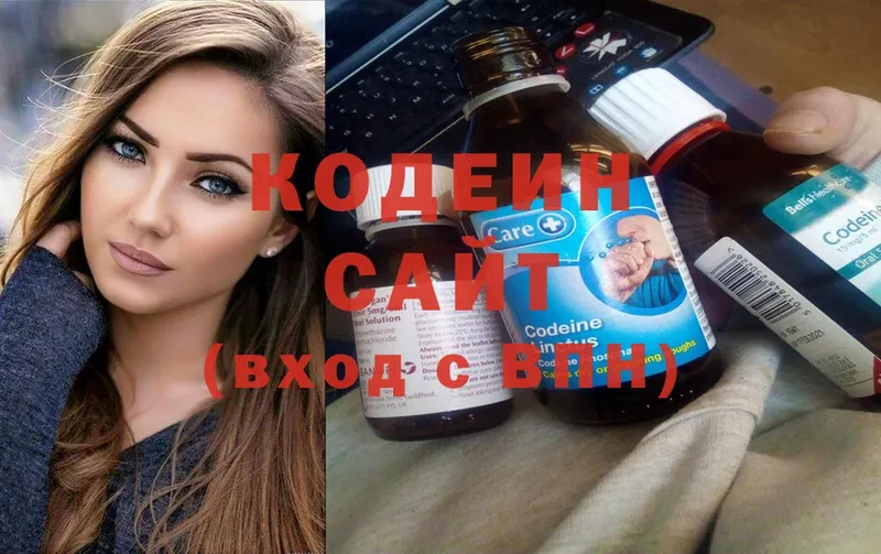 Кодеин Purple Drank  кракен вход  Данилов 