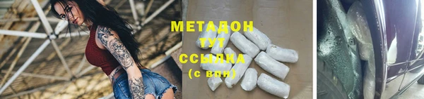 MESCALINE Бронницы