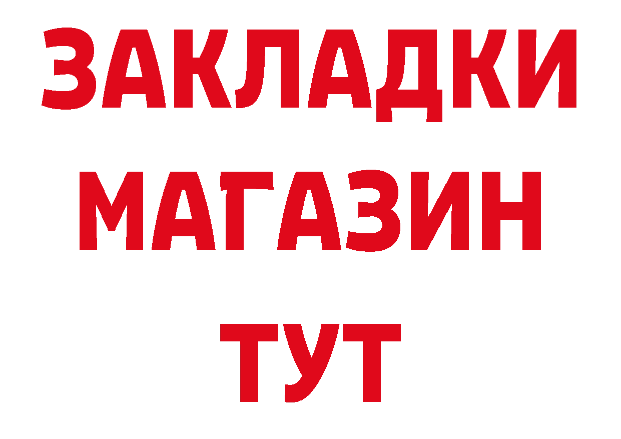 Alpha-PVP СК КРИС зеркало даркнет hydra Данилов